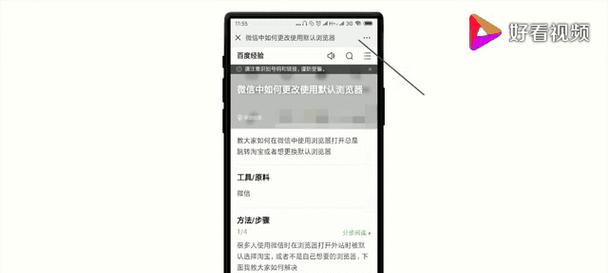 如何更改浏览器模式？遇到兼容性问题怎么办？