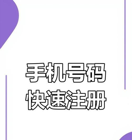 注册苹果id需要什么？详细步骤和所需信息是什么？