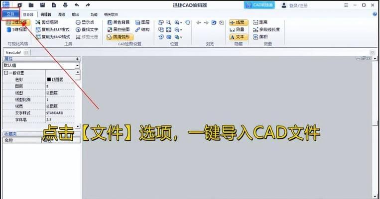 CAD等比例放大操作方法是什么？操作过程中常见问题有哪些？