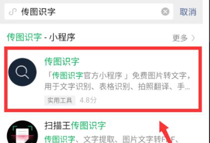 图片提取文字怎么操作？有哪些简单有效的方法？