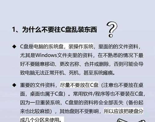 如何快速清理c盘内存垃圾？有效步骤是什么？