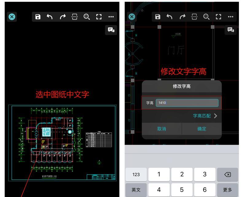 CAD尺寸等比例放大方法是什么？操作步骤详细解答？