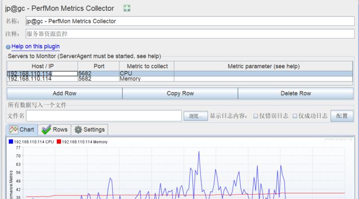 win10自带温度监控如何开启？开启后有什么好处？