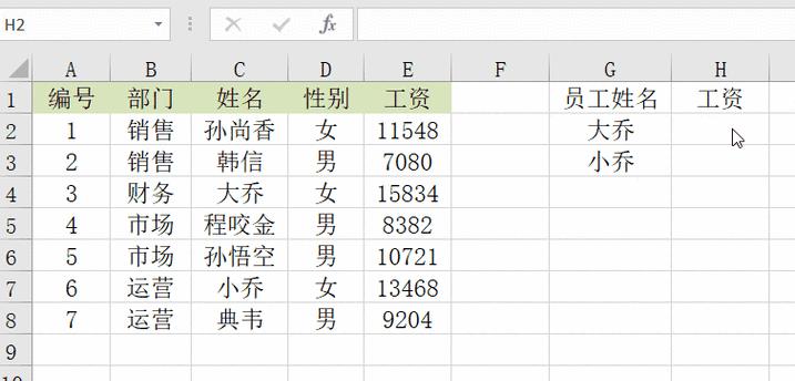 表格匹配公式vlookup怎么用？vlookup使用中常见问题有哪些？