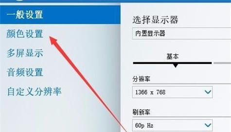 win10风扇转速调整方法？如何提高风扇转速以优化散热？