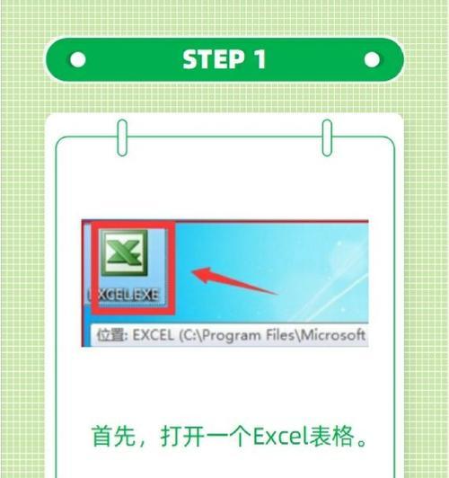 表格表头固定怎么设置打印？打印时表头不重复的方法是什么？