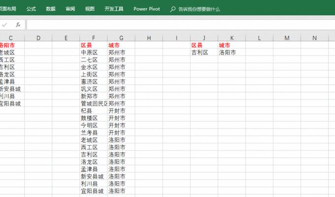 如何使用vlookup函数匹配两列数据？遇到错误提示怎么办？