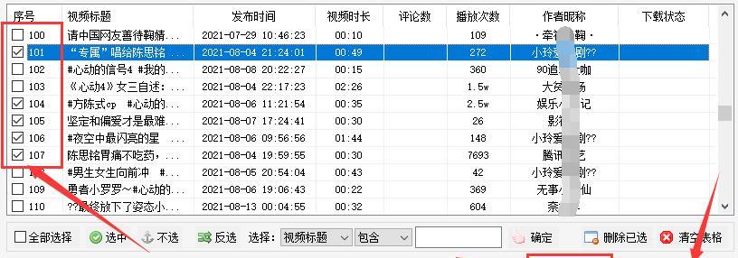 快手剪辑视频怎么做？视频编辑的步骤和技巧是什么？