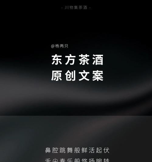 新手公众号文案怎么写？如何吸引读者并提高阅读量？