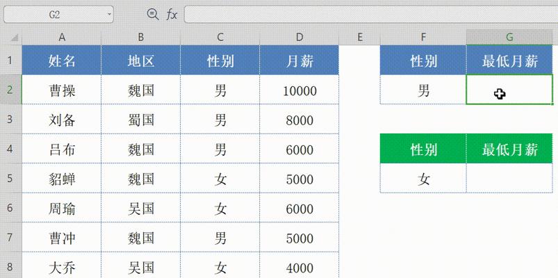 Excel序列设置公式的方法是什么？遇到问题如何解决？