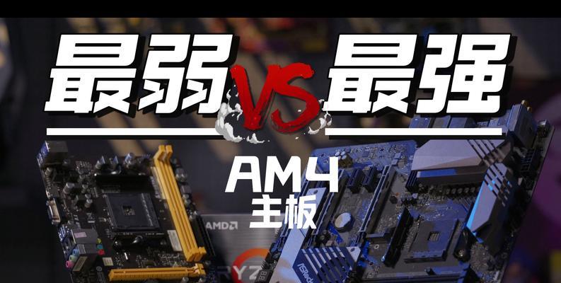 AMD Ryzen 7 5700X与英特尔处理器性能对比？