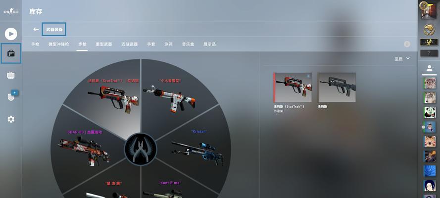 csgo一键切换左右手指令怎么设置？常见问题有哪些？