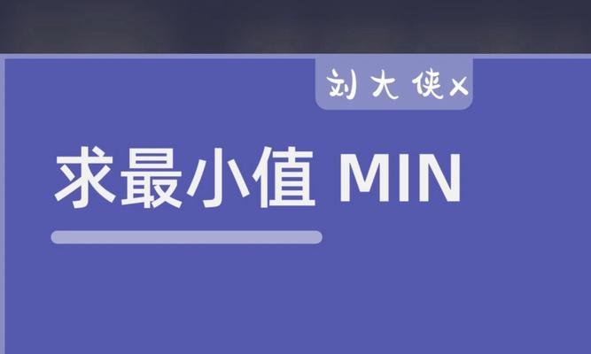 C语言min函数怎么用？使用min函数时常见的问题有哪些？