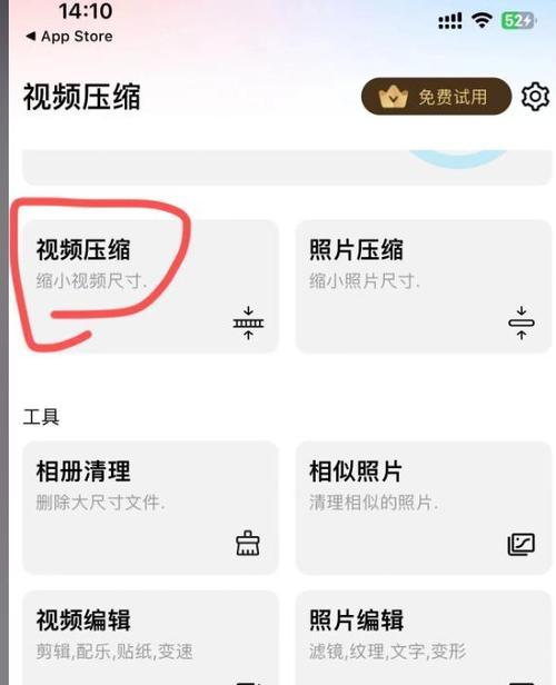 手机怎么批量压缩图片大小？有哪些简单有效的方法？