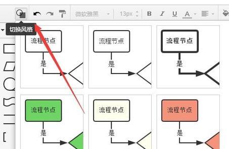 Word中如何绘制线条流程图？遇到问题怎么办？