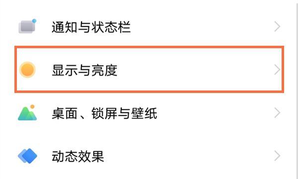 手机怎么截图操作方法？不同品牌手机截图步骤有何不同？