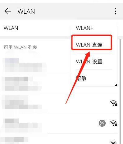 华为手机备份到电脑的步骤是什么？备份后如何恢复数据？