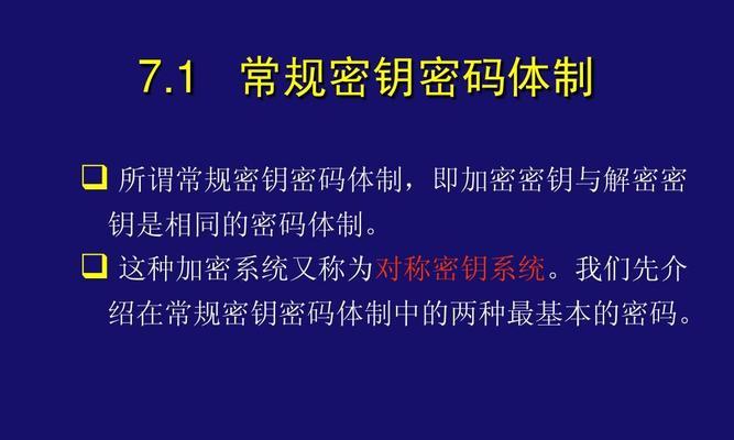 Word激活密钥有什么用？如何正确使用激活密钥？