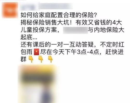 线上引流是什么？如何有效提升网站流量？