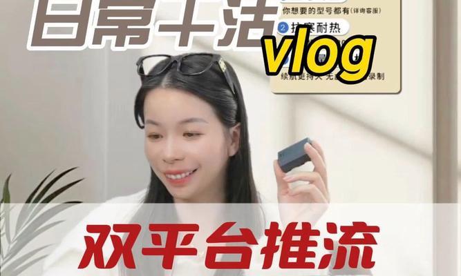 绿幕直播软件哪个好用？如何选择适合自己的直播工具？