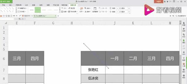 Excel表头固定方法是什么？如何防止滚动时表头消失？