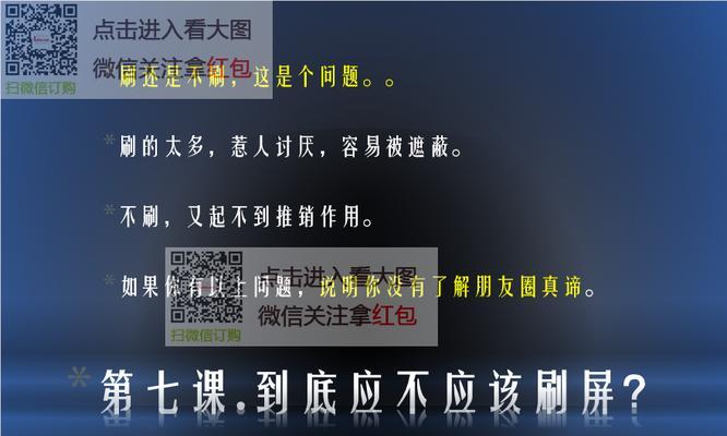 自己微商怎么做之推广方法？有哪些有效的推广策略？