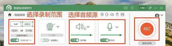 电脑qq有录屏功能吗？如何使用qq进行屏幕录制？