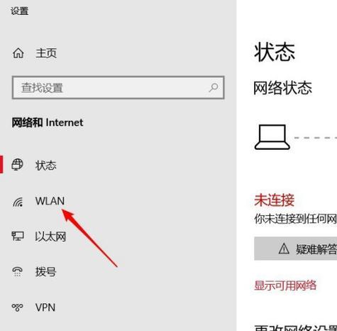 电脑如何开启WiFi热点共享？遇到问题怎么解决？