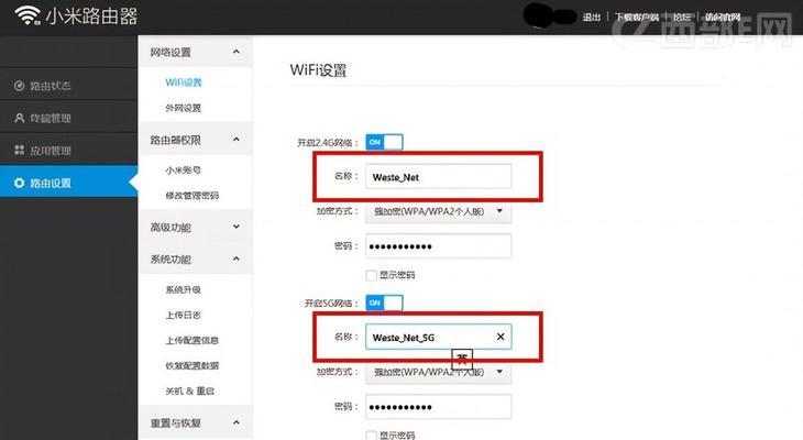 电脑如何开启WiFi热点共享？遇到问题怎么解决？