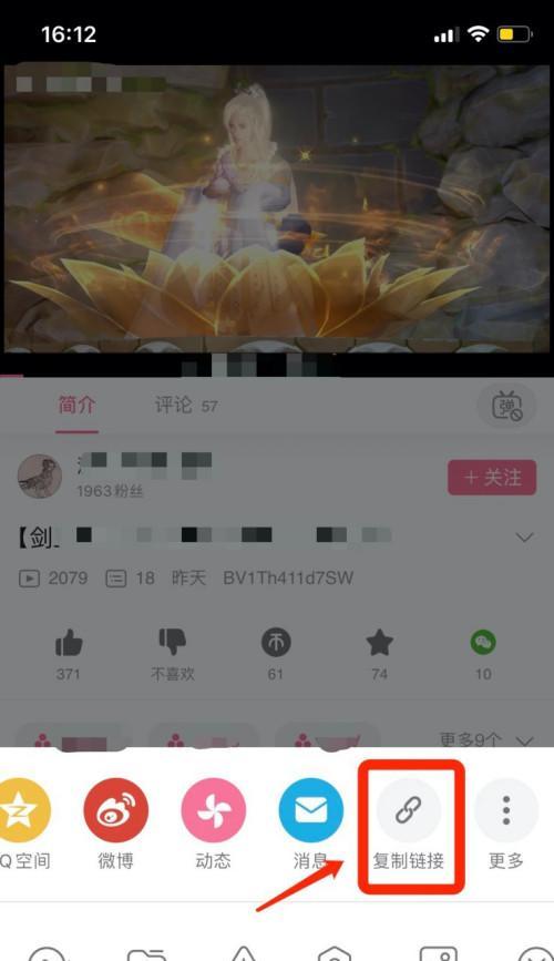 电脑版b站缓存视频到手机的方法是什么？操作步骤详细吗？