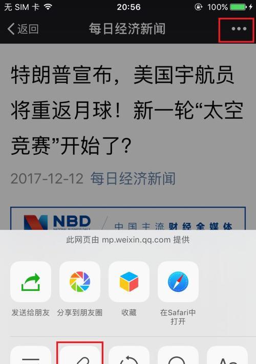 怎样做一个公众号作品？从零开始的创作指南和常见问题解答？