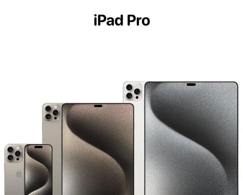 iPad Pro截屏怎么操作？步骤是什么？