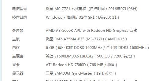 英雄联盟最低配置要求是什么？如何流畅运行游戏？