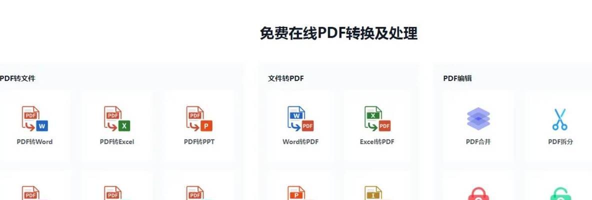 批量pdf转换成jpg图片软件怎么用？转换效果好吗？