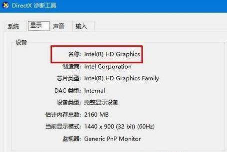 如何查看Win7系统中的计算机名称？遇到问题怎么办？