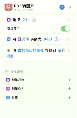 电脑pdf怎么转jpg格式？转换步骤和注意事项是什么？