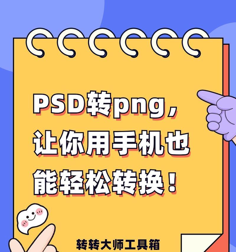 照片转换器怎么使用？遇到问题如何解决？