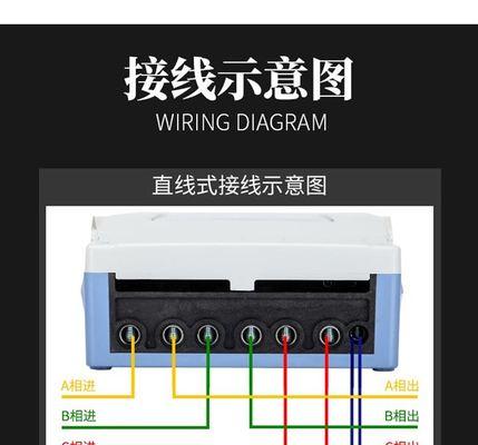 家用电表接线图怎么查看？常见接线错误有哪些？