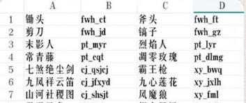 我的世界天气指令大全怎么用？常见问题有哪些？