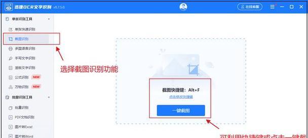 如何提取文字内容？提取文字的最有效方法是什么？