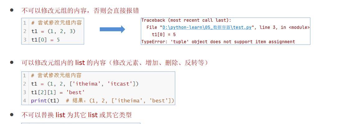 Python中的append函数有什么作用？如何正确使用append函数？