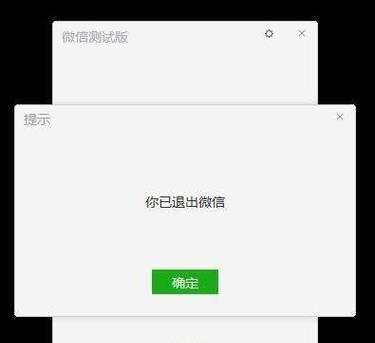 如何彻底清除电脑微信数据？清除后数据能否恢复？