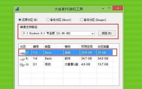 PE装系统的步骤是什么？如何一步步完成系统安装？