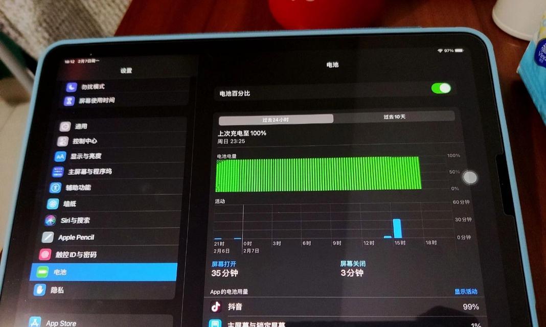 iPad在低温下无法充电？如何解决这个问题？