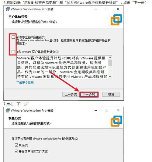 虚拟机vmware使用教程？如何快速上手虚拟机vmware？