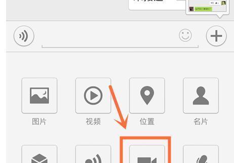 微信视频文件大小限制是多少？如何发送大文件视频？