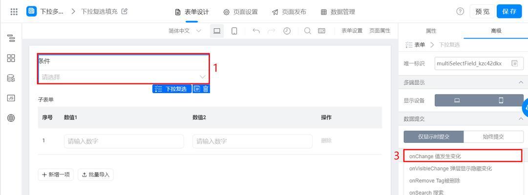 下拉填充怎么设置？Excel下拉填充功能使用方法是什么？