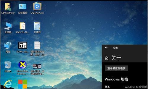 win10哪个版本最稳定兼容性最好？如何选择适合自己的win10版本？