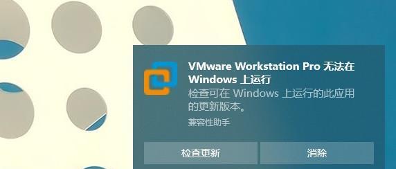 win10哪个版本最稳定兼容性最好？如何选择适合自己的win10版本？