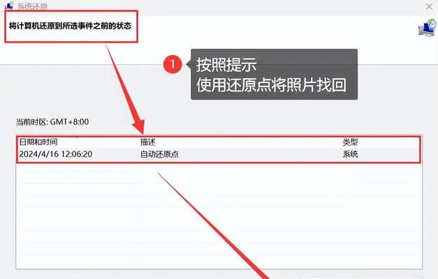 永久删除的照片怎样才能找回来？数据恢复软件有效吗？